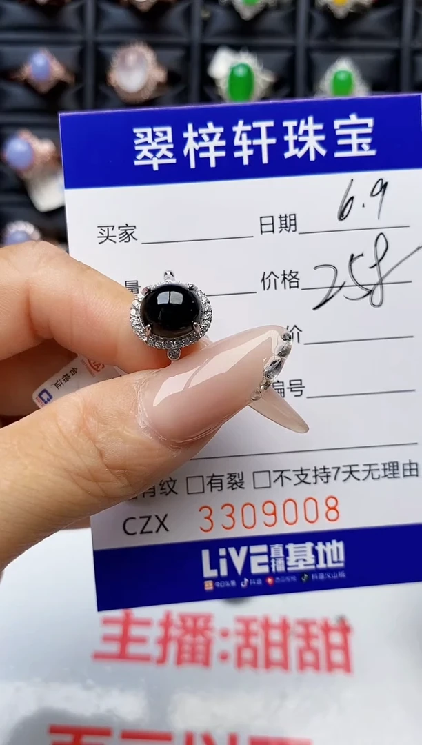 翡翠戒指银S925镶嵌9008