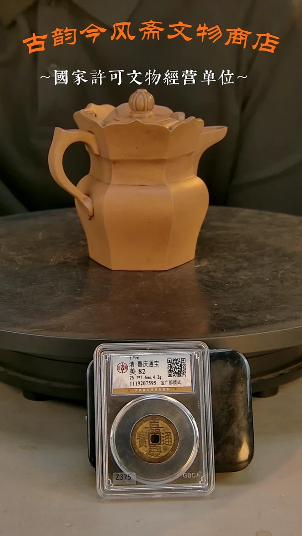 铜奔*古韵今风古韵今风古韵今风