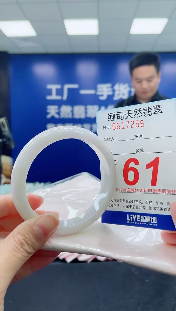 未镶嵌手镯翡翠天然翡翠手镯