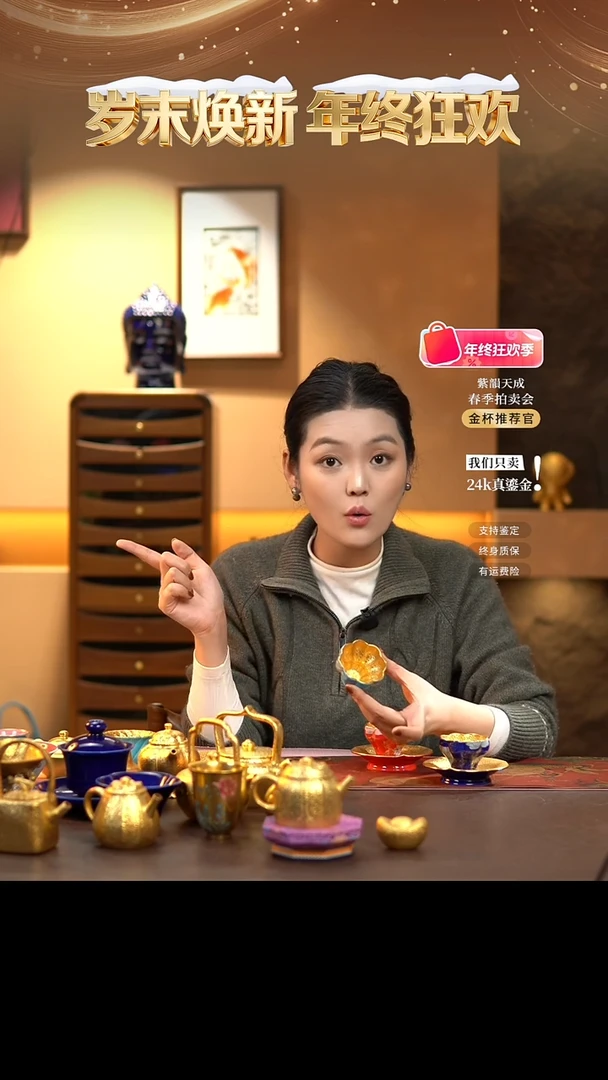 茶杯紫砂境****司【宜景窑系列】杯子