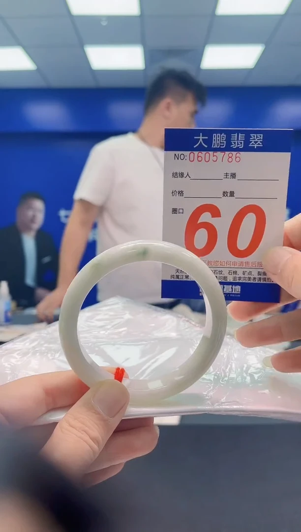 未镶嵌手镯翡翠AAAAAAAAA