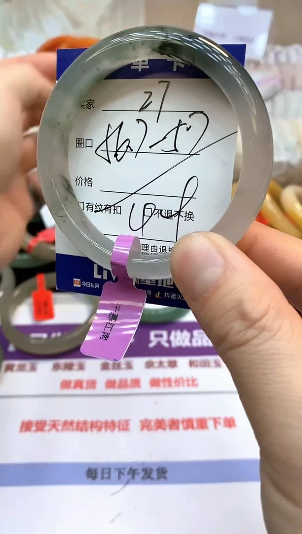 未镶嵌手镯石英质玉27