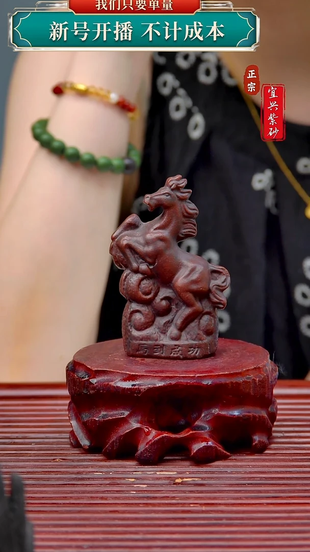 紫砂茶宠宜兴原矿紫砂茶宠摆件