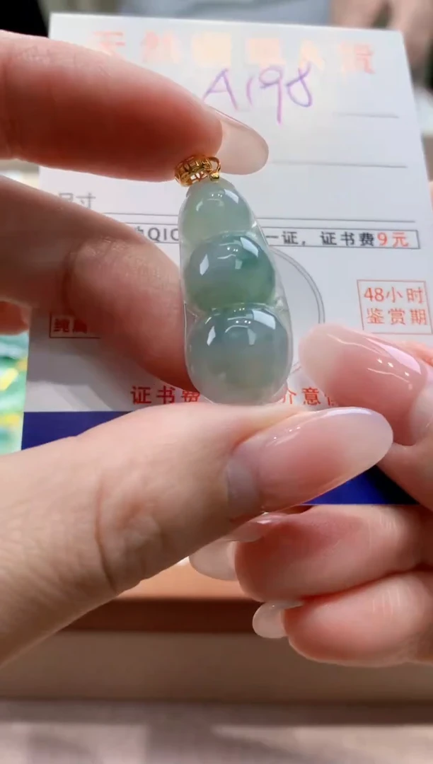 颈饰未镶嵌翡翠天然缅甸a货翡翠