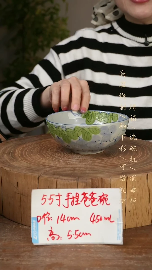 碗瓷景德镇手工手绘高温瓷釉下彩