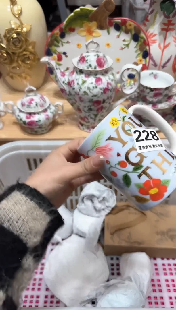 【闪购商品】瓷片228默认微瑕19.9包邮----