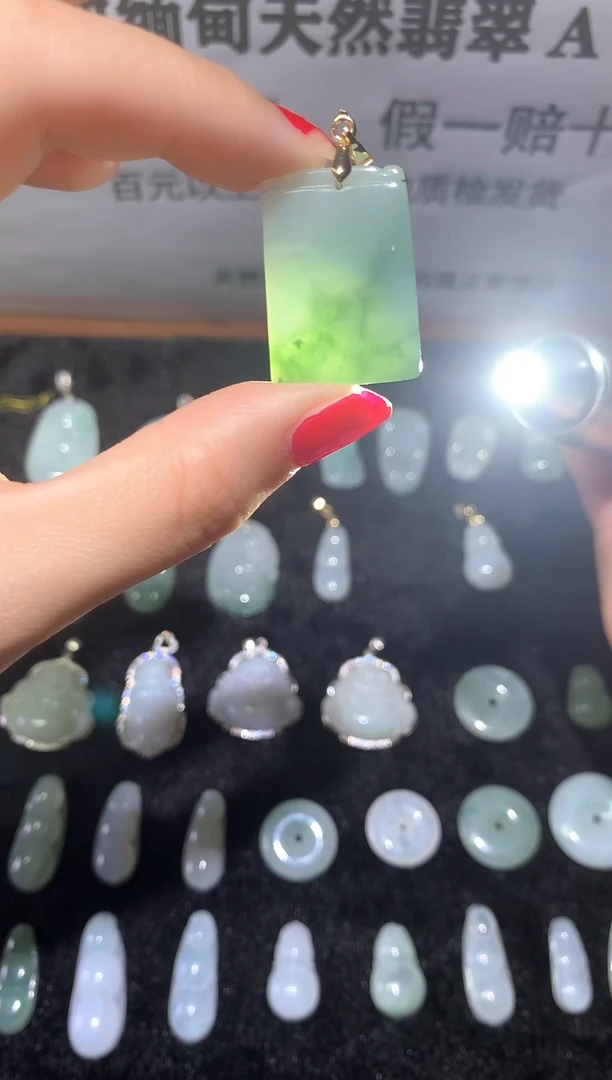 翡翠未镶嵌吊坠(不含链)777