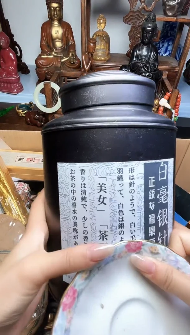 瓷片瓷器瓷器瓷器瓷器瓷器