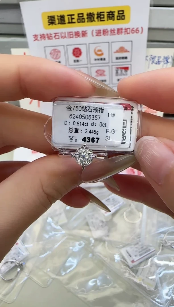 戒指/指环18K金镶嵌钻石戒指