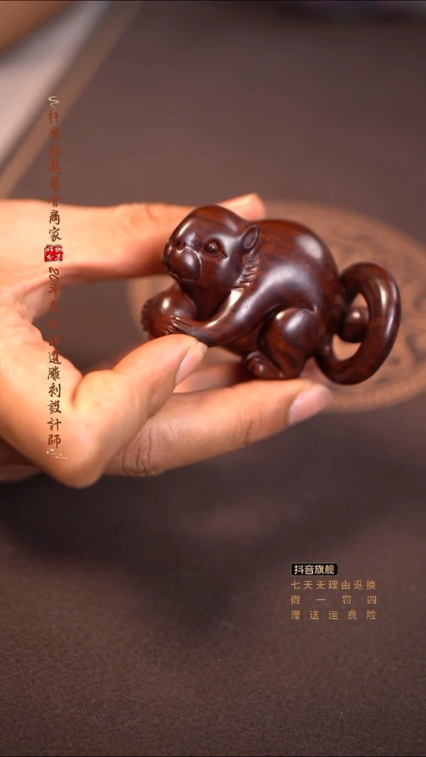 檀香紫檀（小叶紫檀）松鼠手把件
