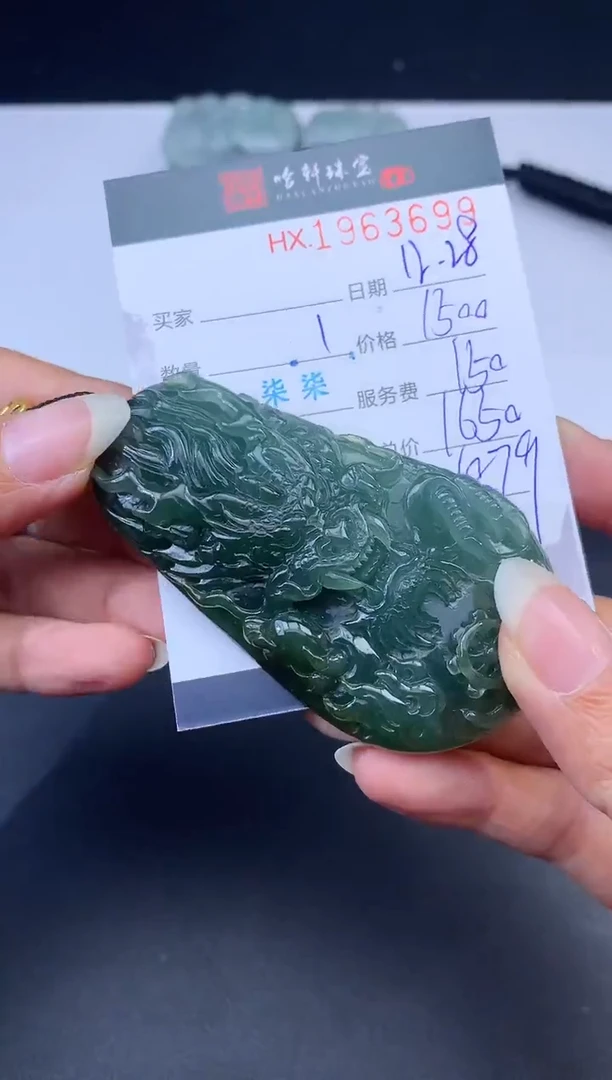 未镶嵌挂件翡翠哈轩 挂件1