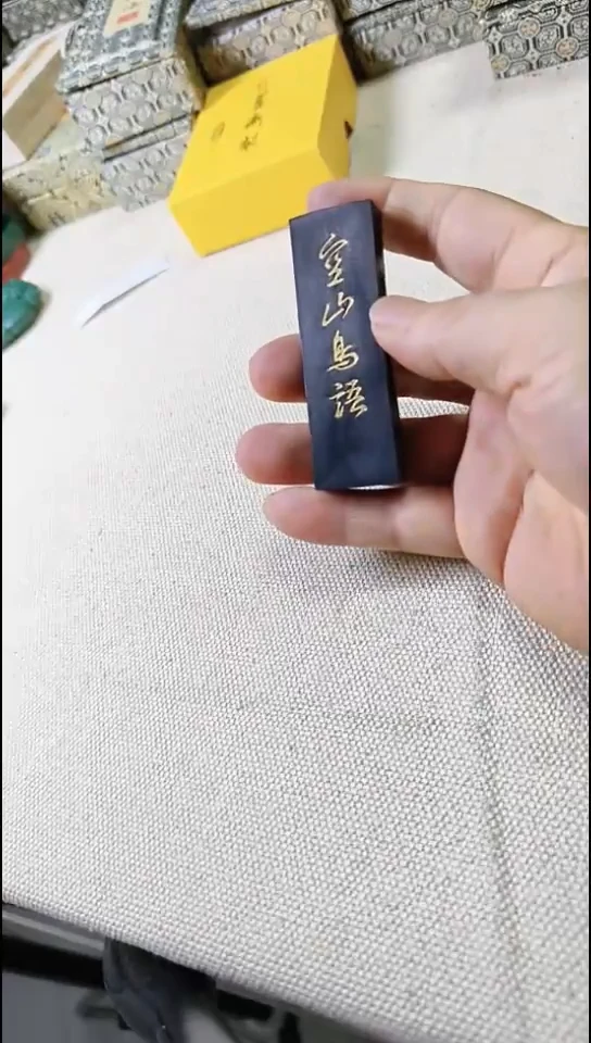 空山鸟语油烟墨微瑕