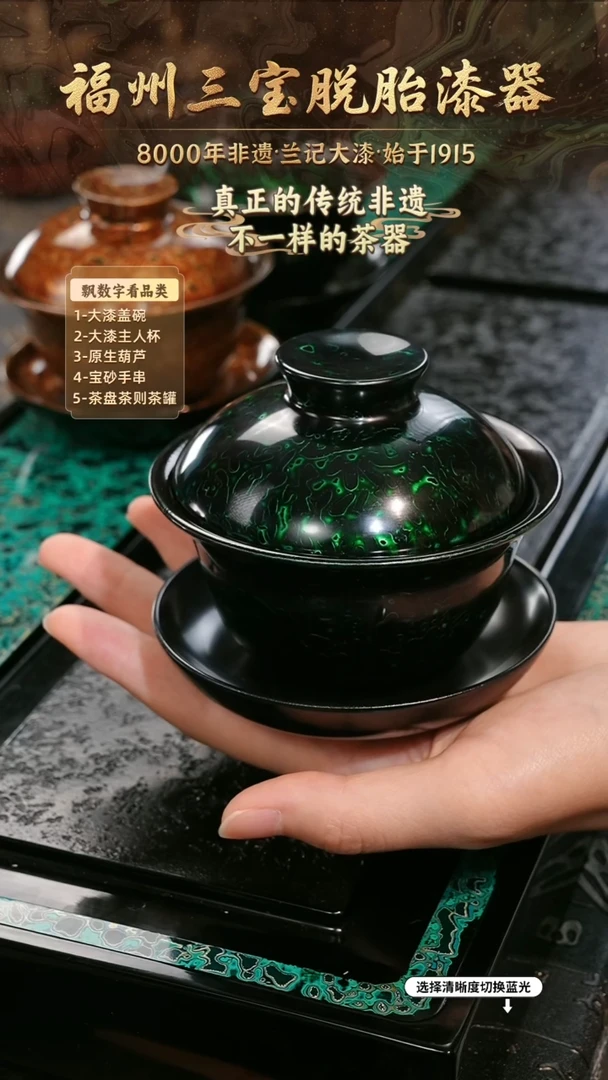 兰记手工漆器-一物一拍 以商品图片为主