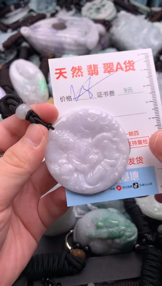 吊坠(不含链)未镶嵌翡翠1