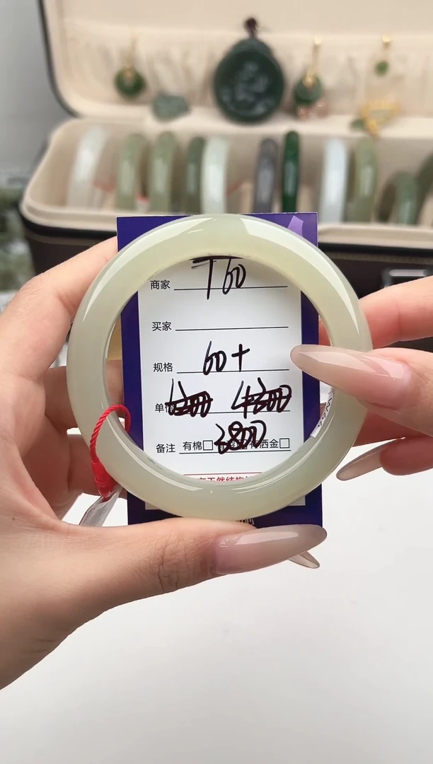 未镶嵌手镯和田玉微色差T60