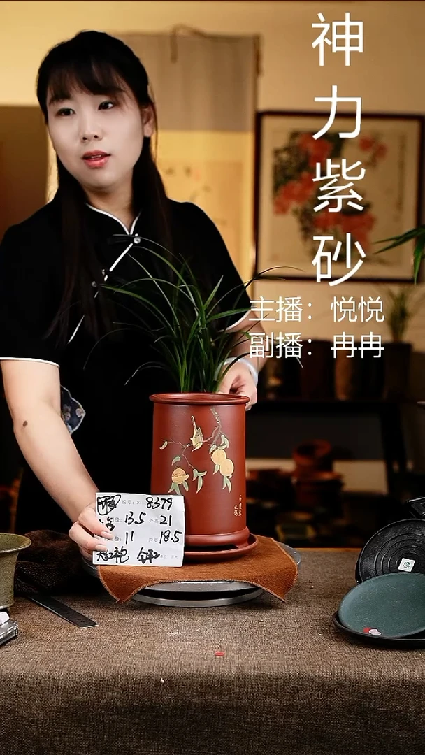 紫砂花盆花卉工艺8379+z微瑕