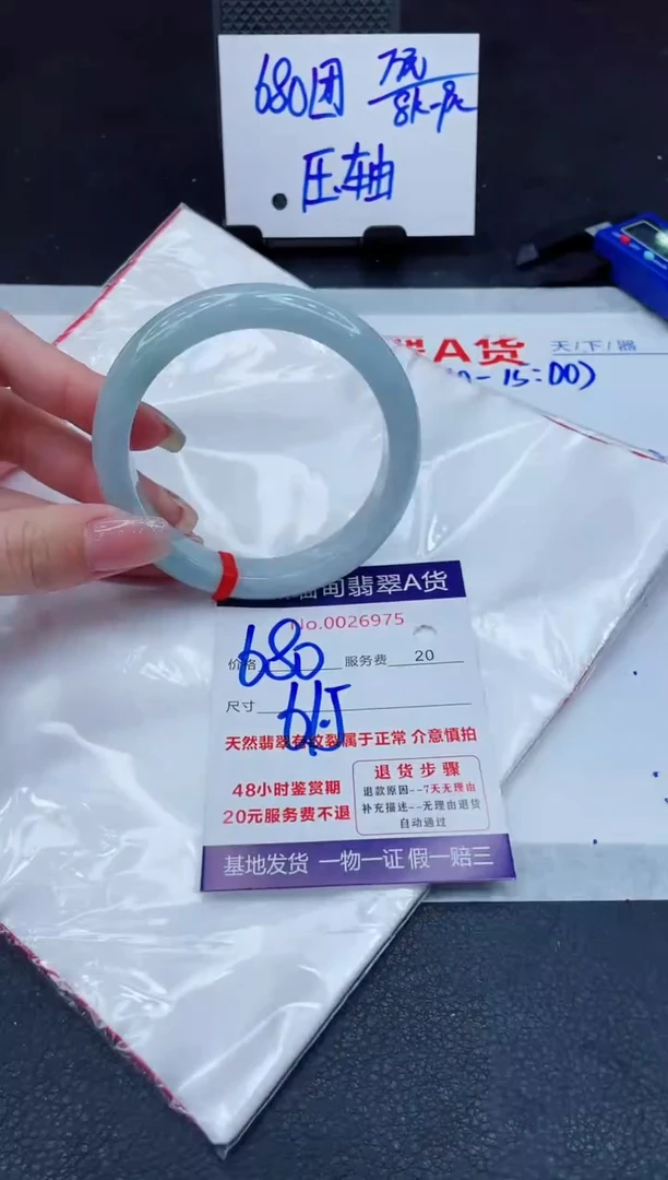 翡翠手镯未镶嵌680.0000