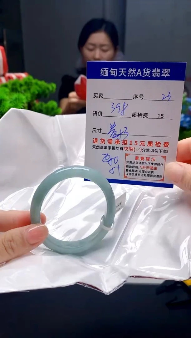 未镶嵌手镯翡翠23缅甸天然A货翡翠需包容瑕疵，介意慎拍