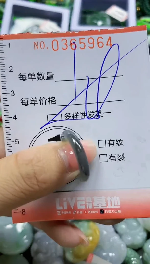 颈饰未镶嵌翡翠翡翠闪购Y0365964多样性发其一