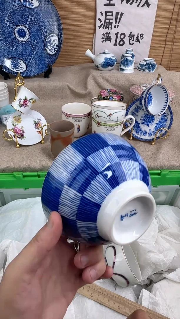瓷片好****i陶瓷陶瓷陶瓷