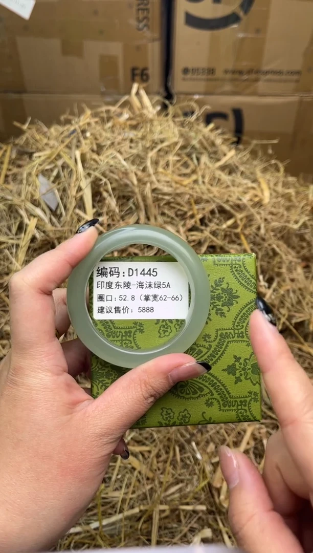 未镶嵌手镯石英质玉D1445-52.8