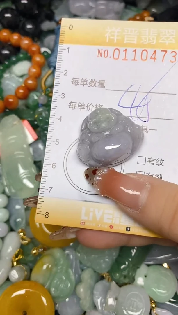 【闪购商品】翡翠颈饰未镶嵌闪购0110473