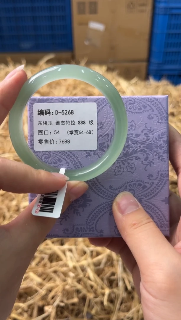 未镶嵌手镯石英质玉D-5268