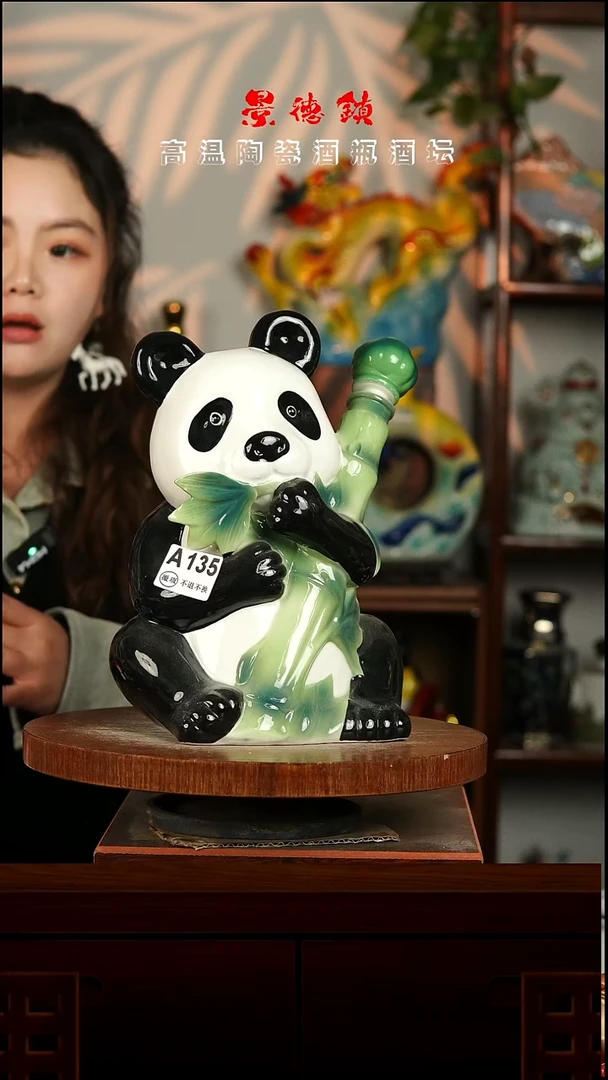 景德镇垚晶陶瓷微瑕5斤A135