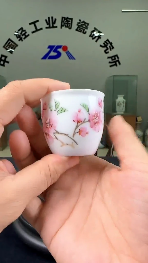 碗水点桃花主人杯
