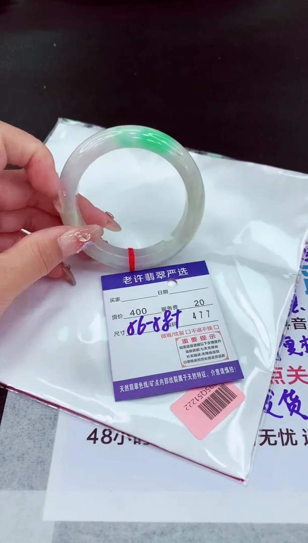翡翠手镯未镶嵌1111111111111