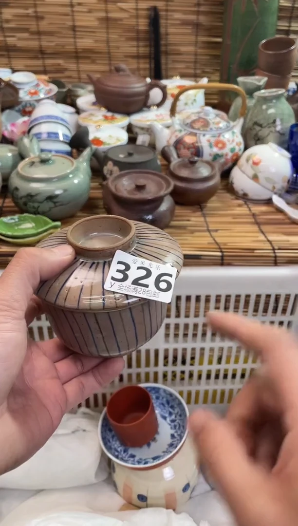 奶*全场满28包邮，陶瓷茶具瓷器