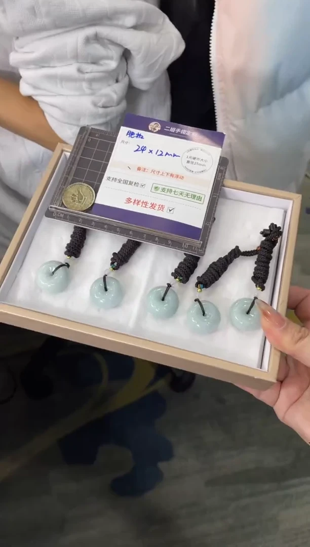 未镶嵌挂件翡翠面包扣FL43多样性发其一CP配绳