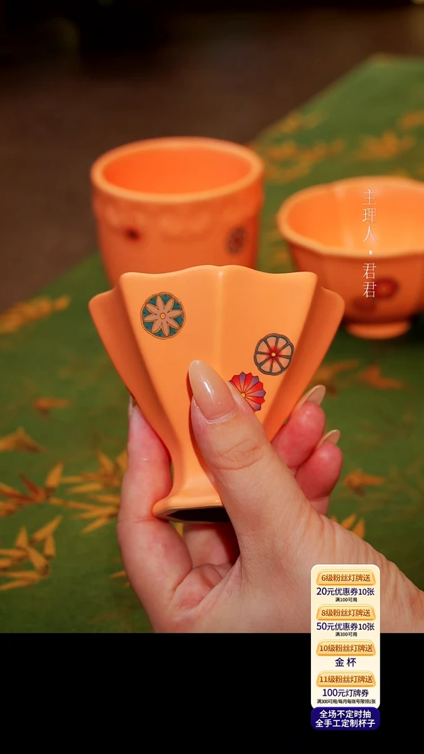 茶杯紫砂锁*【宜景窑黑定洒金系列】三世如意+杯垫