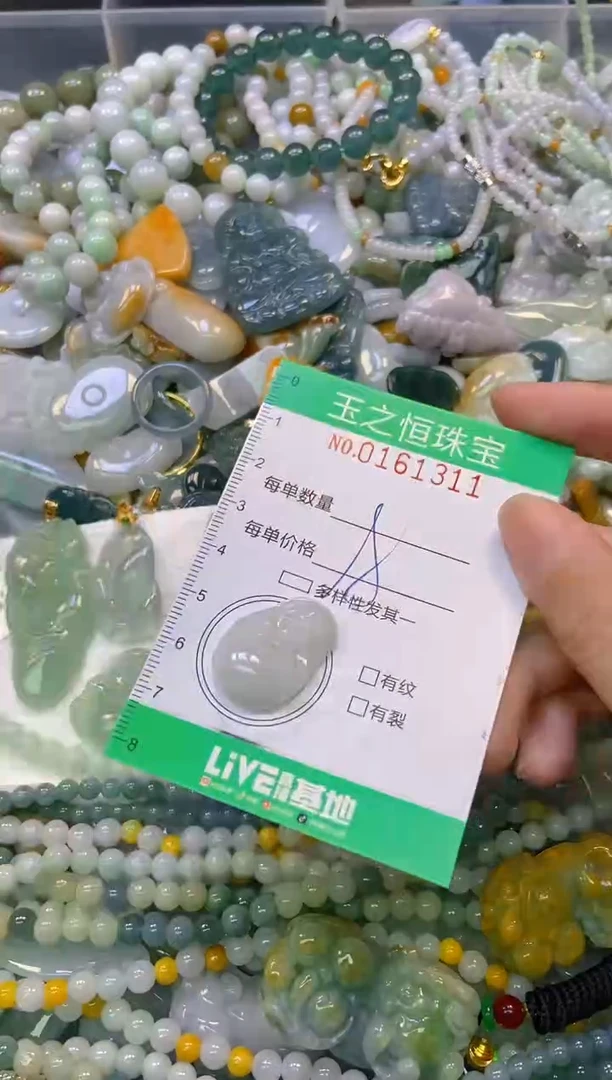 颈饰未镶嵌翡翠闪购0161311
