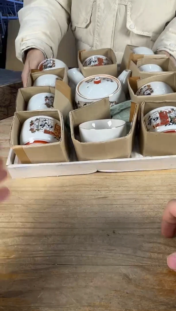 紫砂中古品默认微瑕 满18包邮