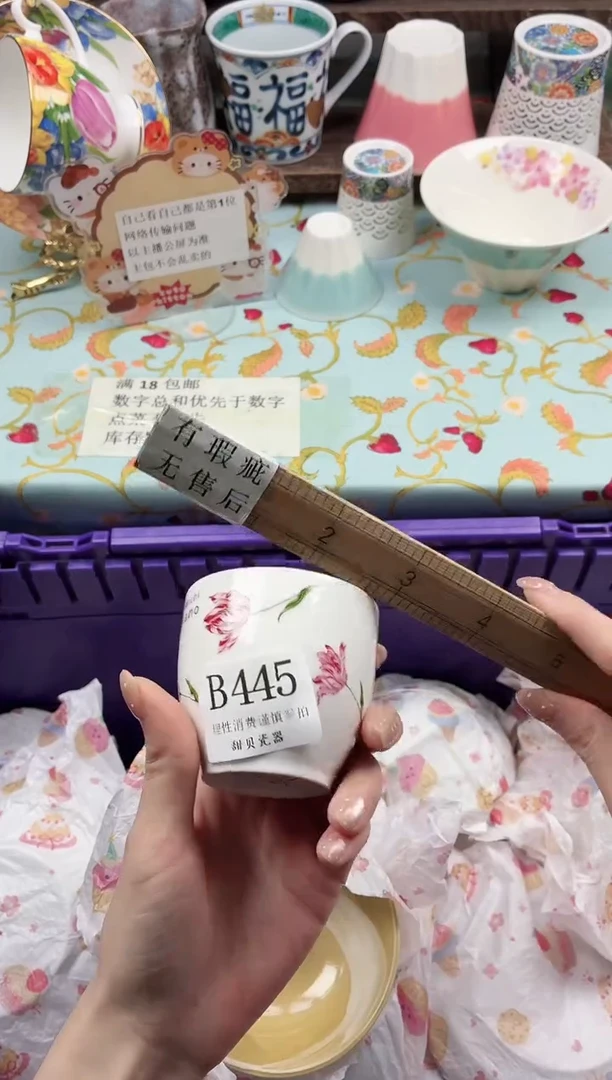 瓷片仙***3                B445