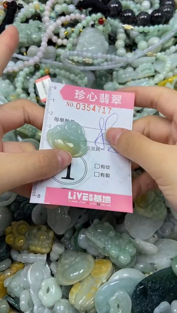 颈饰未镶嵌翡翠闪购0354717