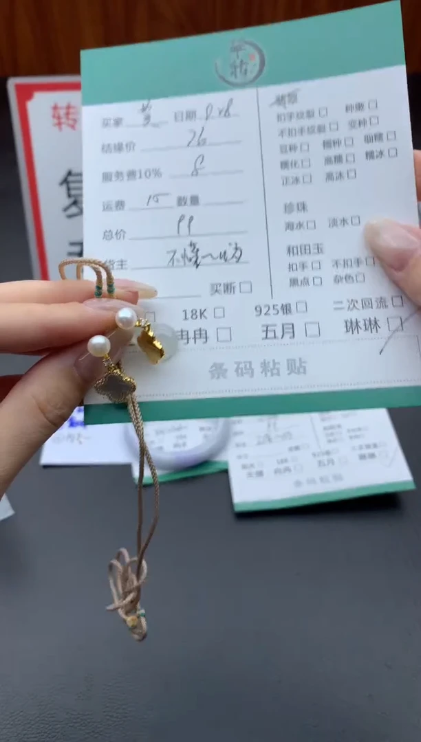 未镶嵌挂件翡翠黄****陈挂件