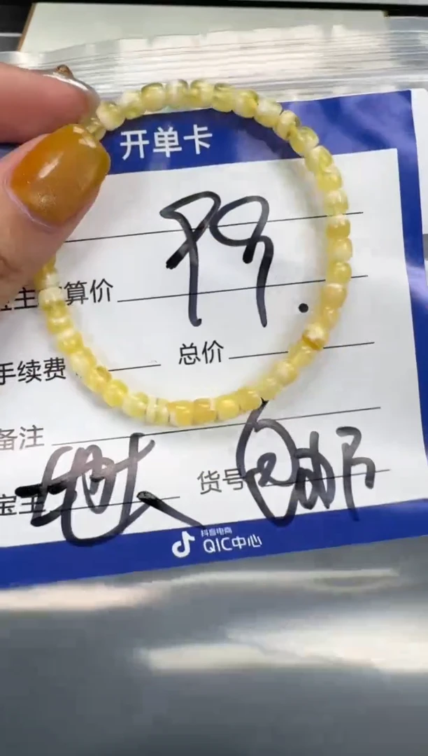 未镶嵌蜜蜡裸石手串手串多样性发货