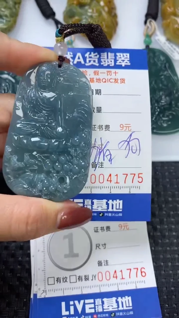 【闪购商品】翡翠颈饰未镶嵌1111111111111111