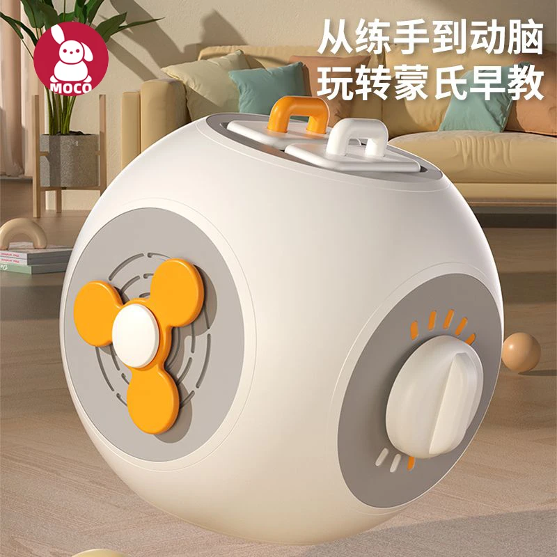 蒙氏早教魔方转转乐婴幼儿1岁2宝宝六面体惊喜盒子开关忙碌球玩具