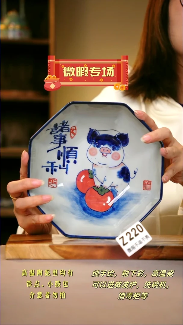 其他WZ220陶然集器瓷器