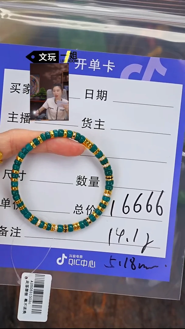 未镶嵌绿松石珠宝奇石松石