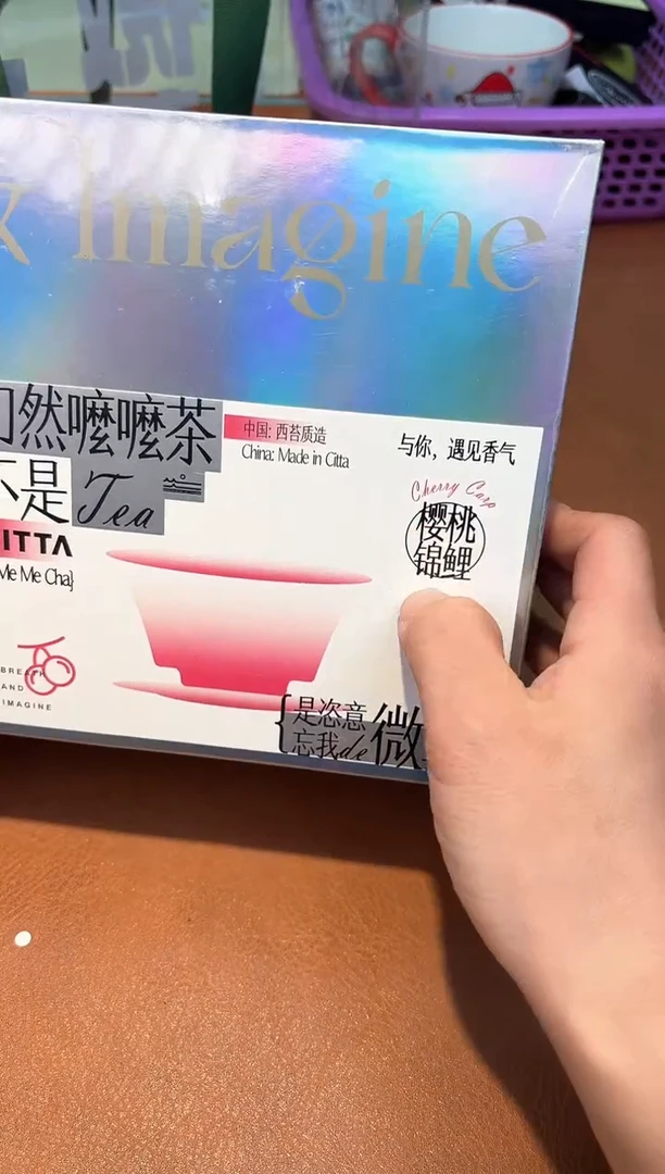 【闪购商品】瓷片444**************