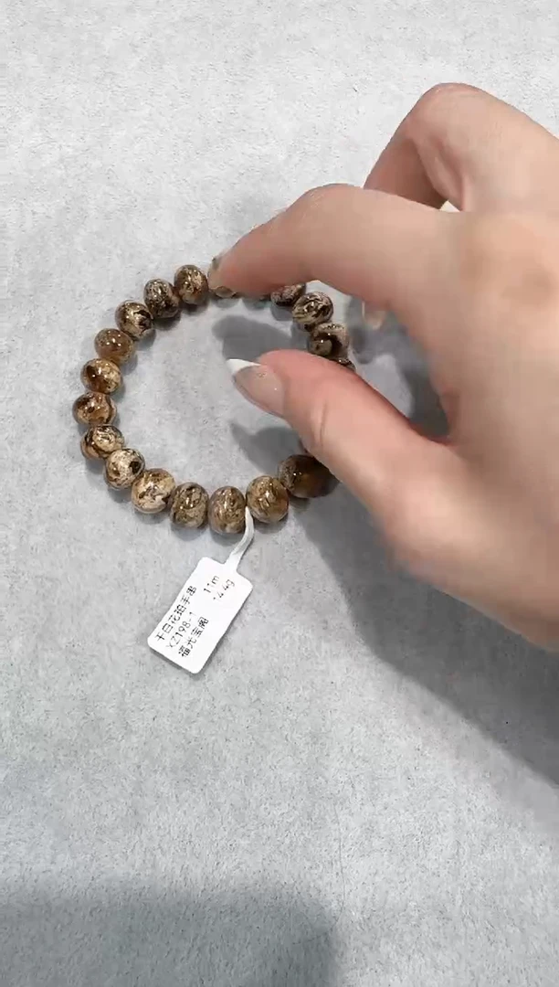 手链琥珀未镶嵌抚顺琥珀            干白花   11M