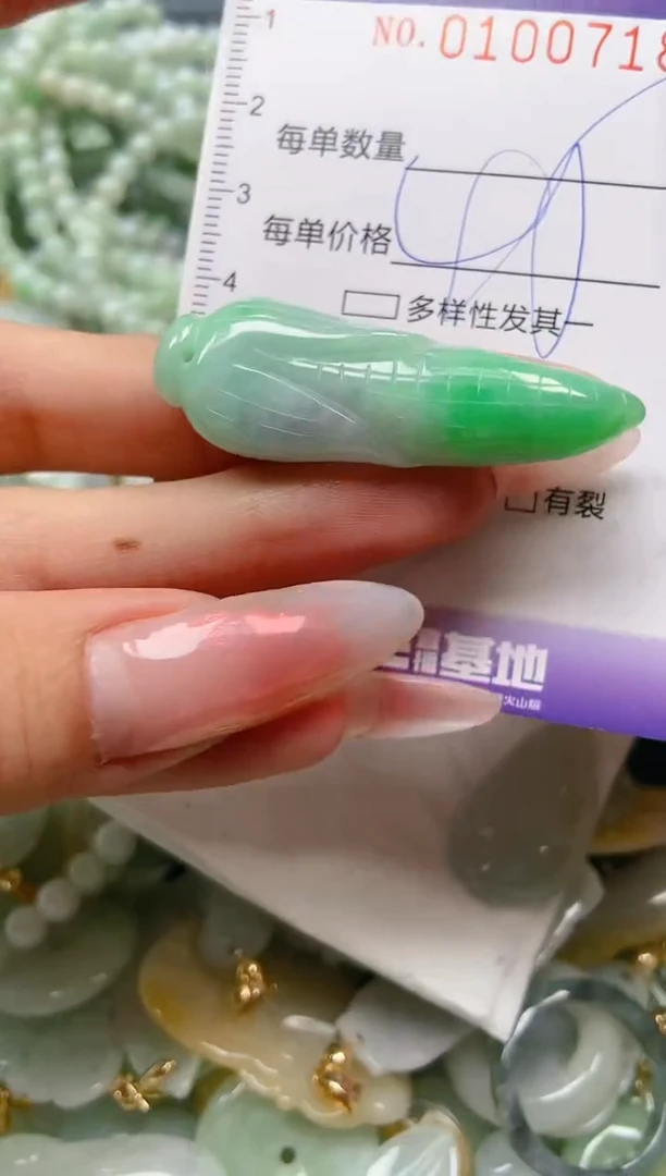【闪购商品】翡翠颈饰未镶嵌闪购0100718
