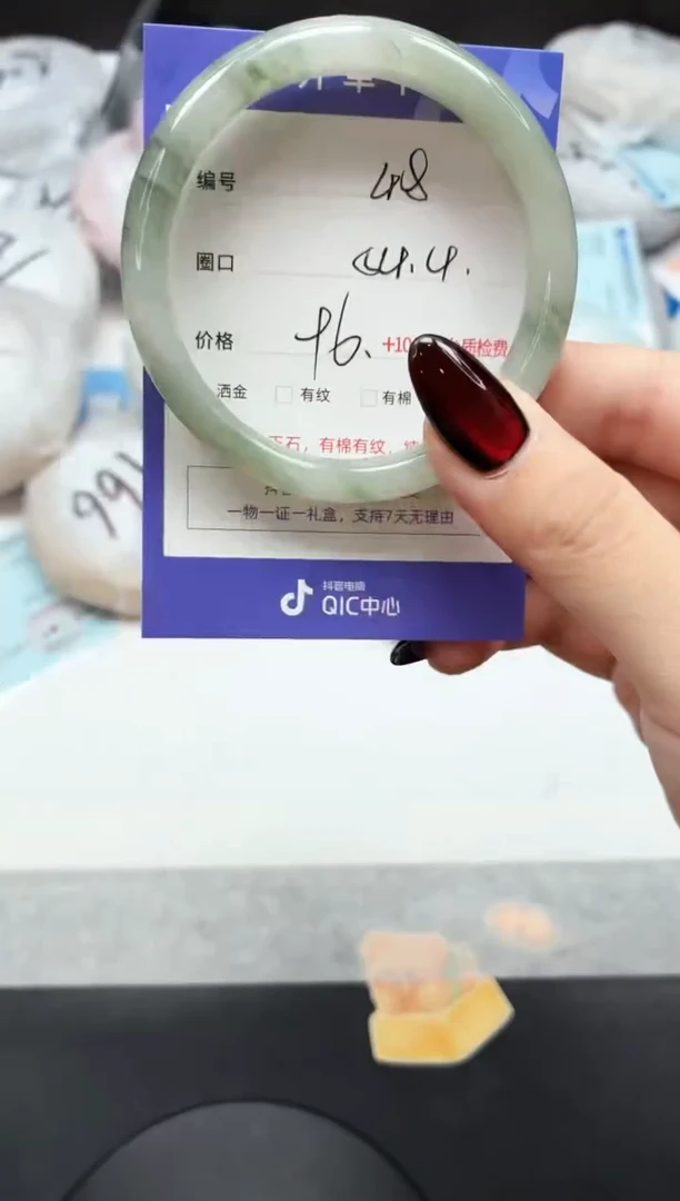未镶嵌手镯石英质玉48/飘花54.4