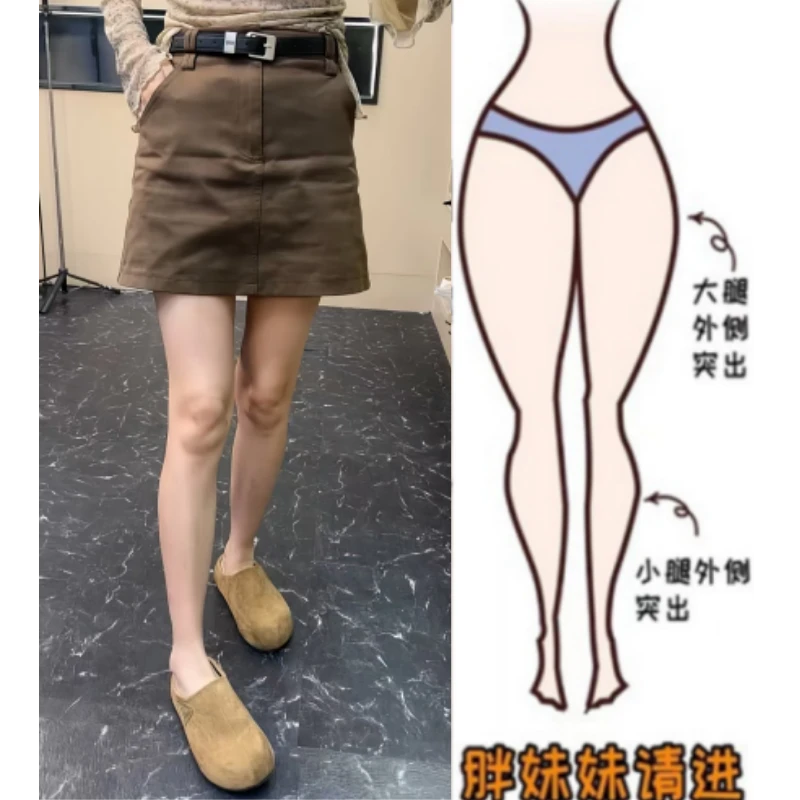 胖妹妹女装秋季新款气质短裙时尚简约洋气高级百搭显瘦工装半身裙