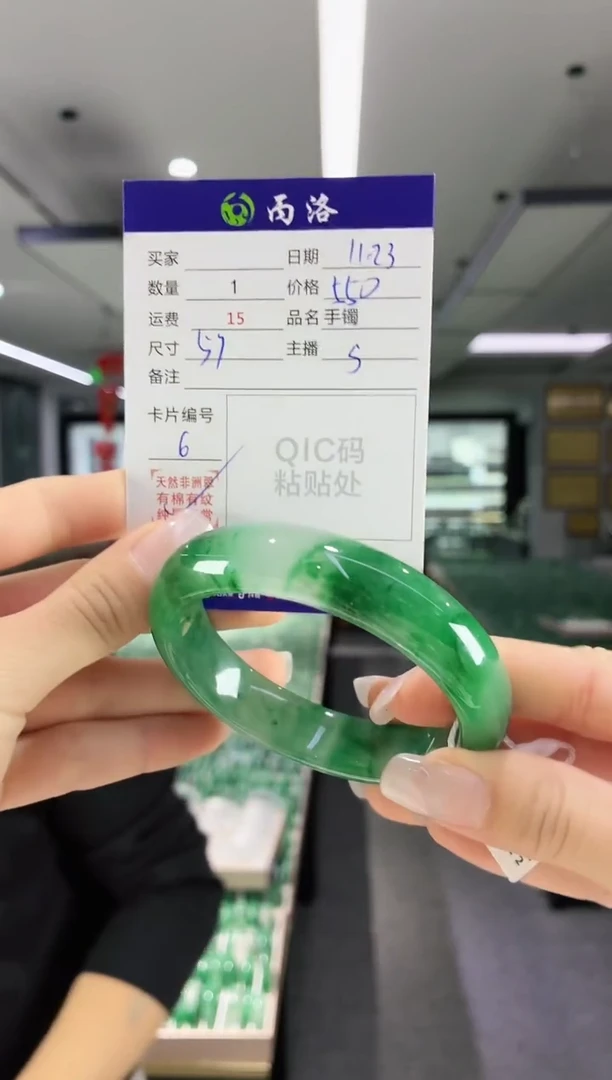 未镶嵌石英质玉手镯57-58