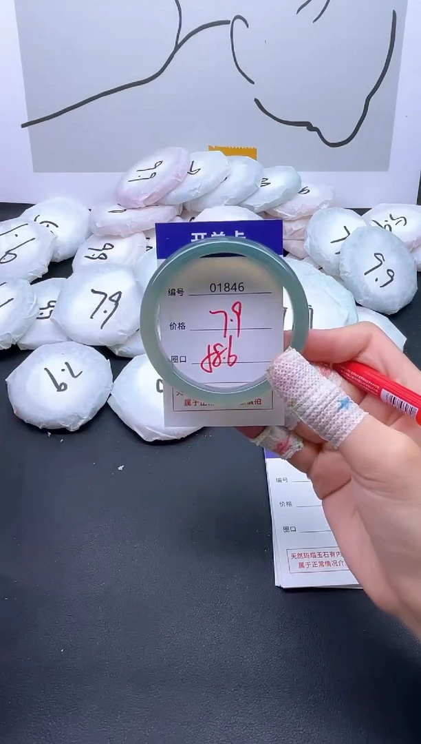 手镯玛瑙/玉髓未镶嵌1846